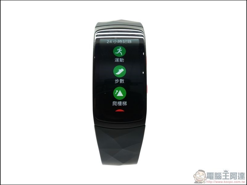 Gear Fit2 Pro 開箱 -37 Gear Fit2 Pro 開箱 -37