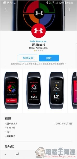 Screenshot_20171107-020119 Screenshot_20171107-020119