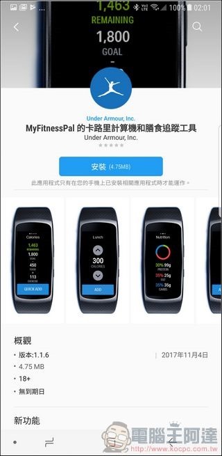 Screenshot_20171107-020150 Screenshot_20171107-020150
