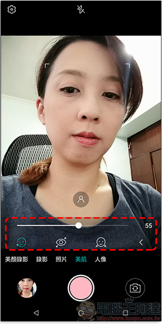 SUGAR C11 開箱 、評測 首款不到 7000 元的全螢幕手機! - 電腦王阿達 SUGAR C11 開箱 、評測 首款不到 7000 元的全螢幕手機! - 電腦王阿達