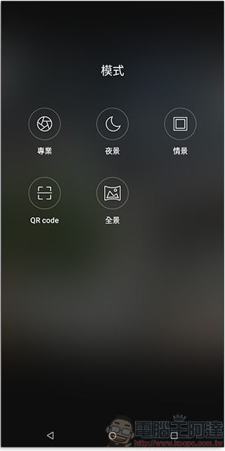 SUGAR C11 開箱 、評測 首款不到 7000 元的全螢幕手機! - 電腦王阿達 SUGAR C11 開箱 、評測 首款不到 7000 元的全螢幕手機! - 電腦王阿達