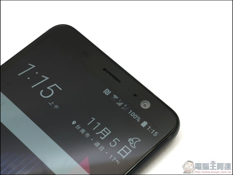 HTC U11+ 開箱 -09