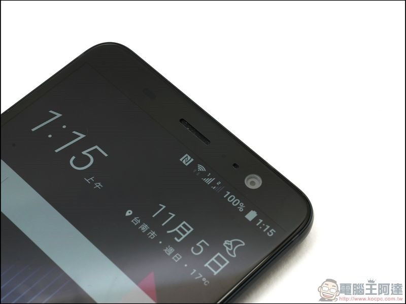 HTC U11+ 開箱 -09 HTC U11+ 開箱 -09