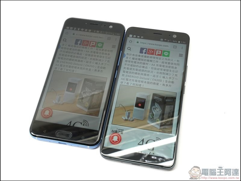 HTC U11+ 超級比一比 -07 HTC U11+ 超級比一比 -07