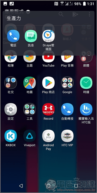 HTC U11+ UI-04 HTC U11+ UI-04