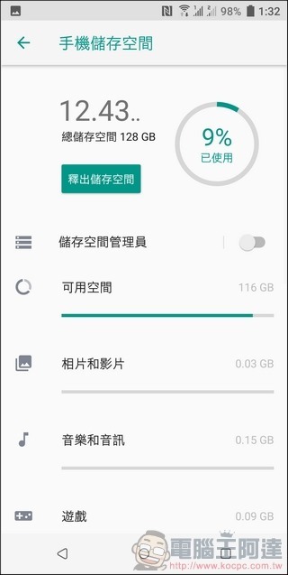 HTC U11+ UI-10 HTC U11+ UI-10