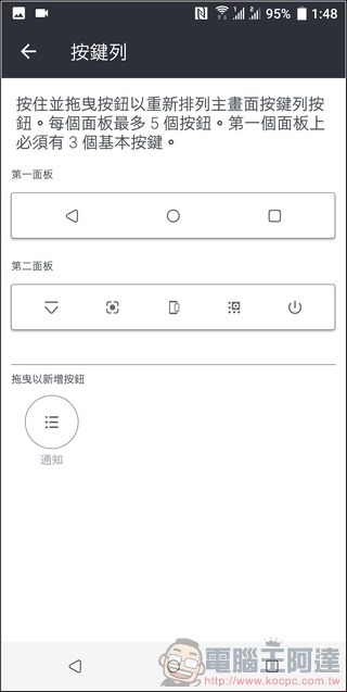 HTC U11+ UI-13 HTC U11+ UI-13