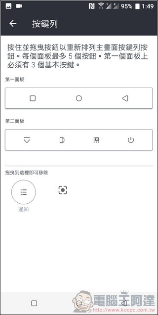 HTC U11+ UI-15 HTC U11+ UI-15