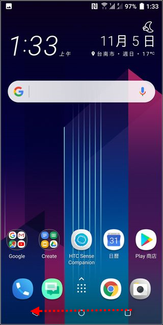 HTC U11+ UI-16 HTC U11+ UI-16