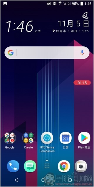 HTC U11+ UI-20 HTC U11+ UI-20