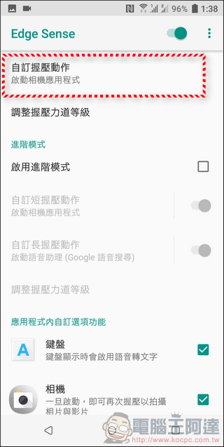 HTC U11+ UI-21 HTC U11+ UI-21