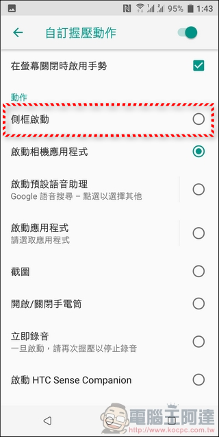 HTC U11+ UI-22 HTC U11+ UI-22