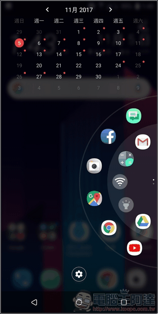 HTC U11+ UI-23 HTC U11+ UI-23