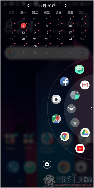 HTC U11+ UI-24 HTC U11+ UI-24