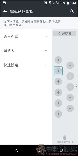HTC U11+ UI-25 HTC U11+ UI-25