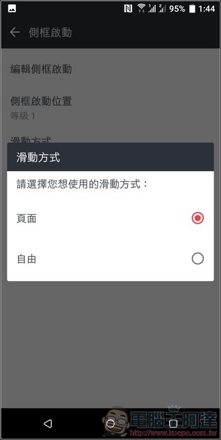 HTC U11+ UI-27 HTC U11+ UI-27