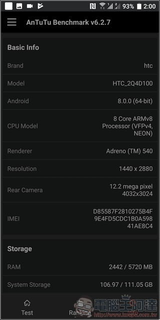 HTC U11+ 效能測試 - 01