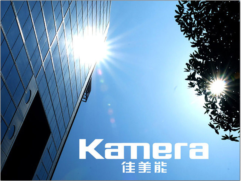佳美能Kamera 佳美能Kamera