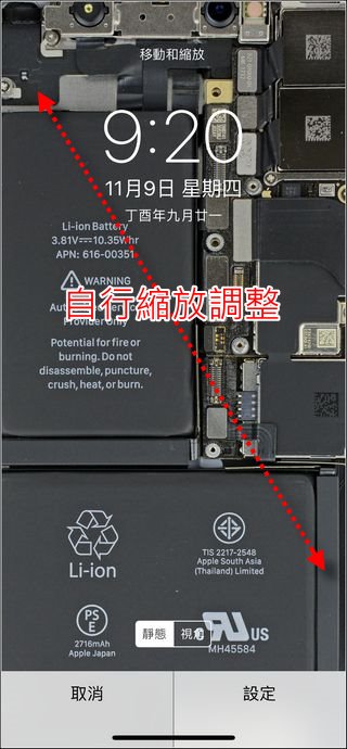 透明 iPhone X 不是夢,5 秒實現你的願望 - 電腦王阿達 透明 iPhone X 不是夢,5 秒實現你的願望 - 電腦王阿達