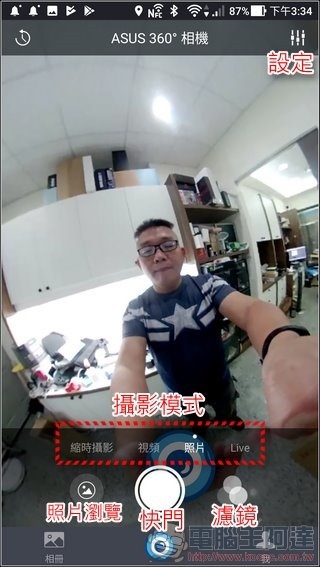 ASUS 360° Camera App -04 ASUS 360° Camera App -04