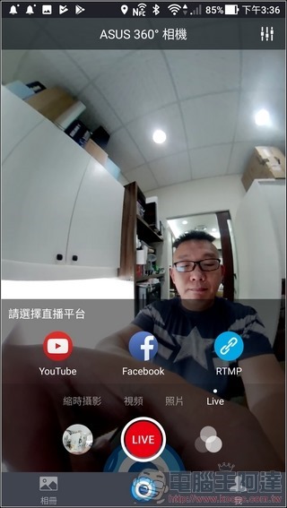 ASUS 360° Camera App -14 ASUS 360° Camera App -14