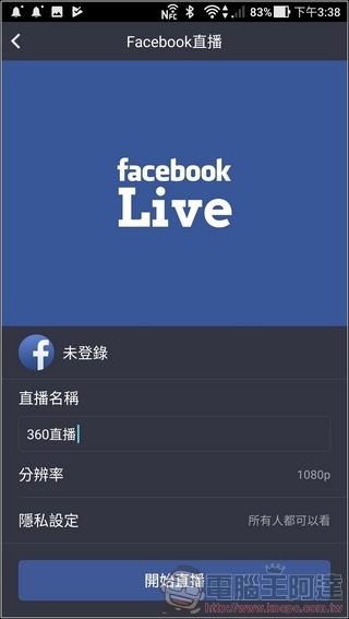 ASUS 360° Camera App -15 ASUS 360° Camera App -15