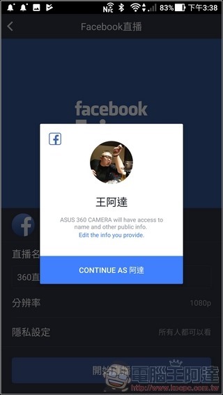 ASUS 360° Camera App -16 ASUS 360° Camera App -16
