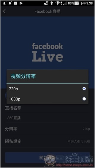 ASUS 360° Camera App -17 ASUS 360° Camera App -17