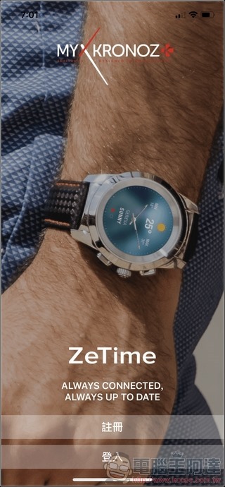 ZeTime 應用 -04 ZeTime 應用 -04