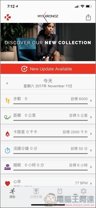 ZeTime 應用 -10 ZeTime 應用 -10