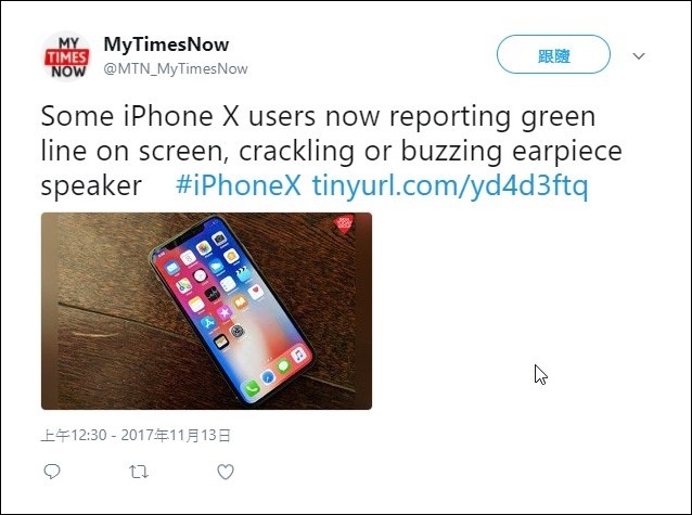 iPhone X 也破聲 iPhone X 也破聲