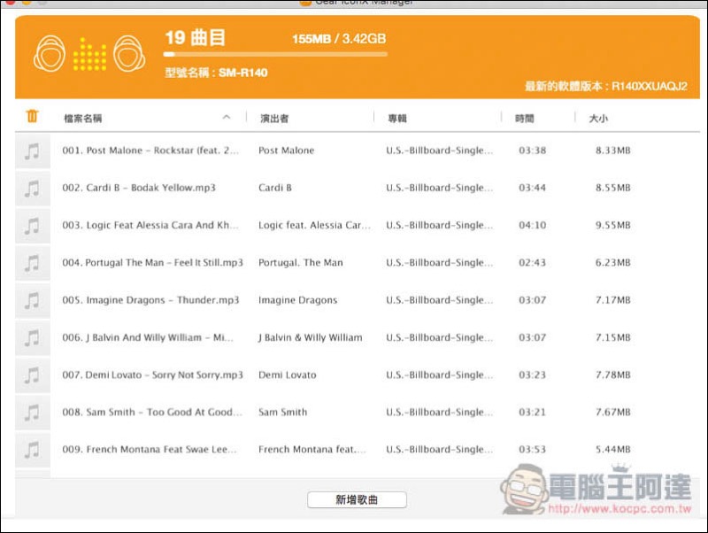 螢幕快照 2017-11-12 下午9.27.40.jpg 螢幕快照 2017 11 12 下午9 27 40