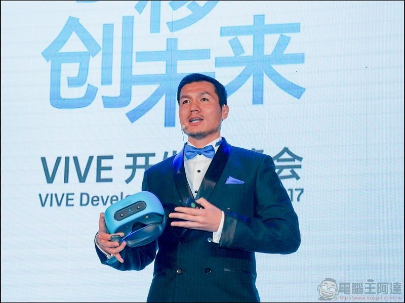 DSC06689 Vive Wave VR 開放平台