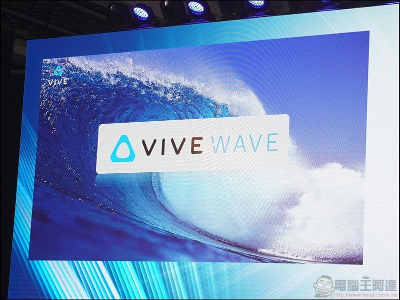 DSC06674 Vive Wave VR 開放平台