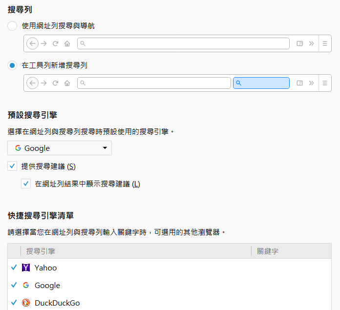 Firefox Quantum 瀏覽器 正式發表 ,57 版將對主流瀏覽器大逆襲 - 電腦王阿達 Firefox Quantum 瀏覽器 正式發表 ,57 版將對主流瀏覽器大逆襲 - 電腦王阿達