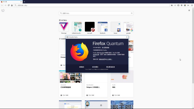 Firefox Quantum 瀏覽器 正式發表 ,57 版將對主流瀏覽器大逆襲 - 電腦王阿達 Firefox Quantum 瀏覽器 正式發表 ,57 版將對主流瀏覽器大逆襲 - 電腦王阿達