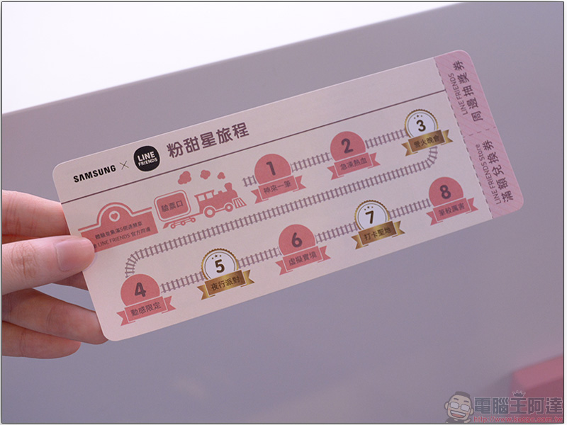 Samsung × Line Friends 聯手打造體驗專區,進駐信義品牌體驗館 - 電腦王阿達 Samsung × Line Friends 聯手打造體驗專區,進駐信義品牌體驗館 - 電腦王阿達