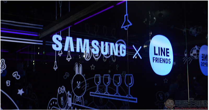 Samsung × Line Friends 聯手打造體驗專區，進駐信義品牌體驗館 - 電腦王阿達