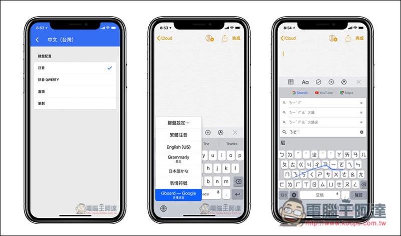 0.jpg Google Gboard ,0