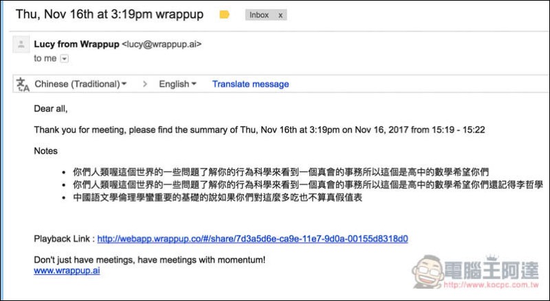 螢幕快照 2017-11-16 下午3.23.19.jpg 螢幕快照 2017 11 16 下午3 23 19