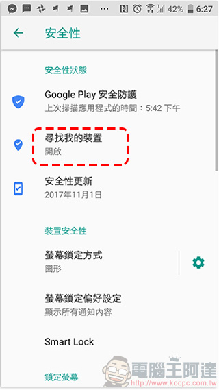 Android 8.0 功能實用三招,這樣使用最內行! - 電腦王阿達 Android 8.0 功能實用三招,這樣使用最內行! - 電腦王阿達
