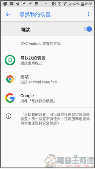 Android 8.0 功能實用三招,這樣使用最內行! - 電腦王阿達 Android 8.0 功能實用三招,這樣使用最內行! - 電腦王阿達