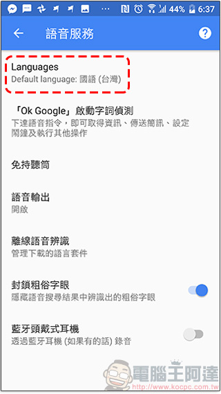 Android 8.0 功能實用三招,這樣使用最內行! - 電腦王阿達 Android 8.0 功能實用三招,這樣使用最內行! - 電腦王阿達