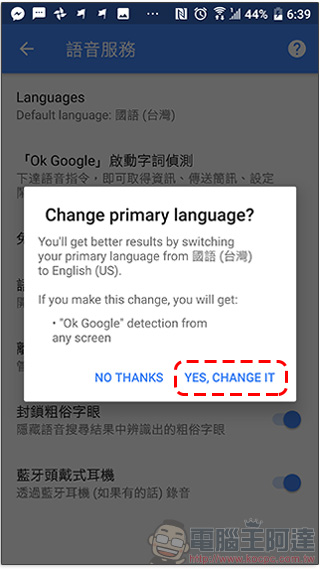 Android 8.0 功能實用三招,這樣使用最內行! - 電腦王阿達 Android 8.0 功能實用三招,這樣使用最內行! - 電腦王阿達