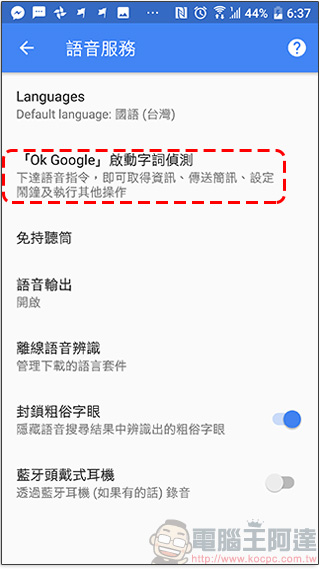 Android 8.0 功能實用三招,這樣使用最內行! - 電腦王阿達 Android 8.0 功能實用三招,這樣使用最內行! - 電腦王阿達
