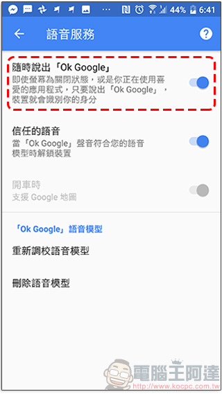 Android 8.0 功能實用三招,這樣使用最內行! - 電腦王阿達 Android 8.0 功能實用三招,這樣使用最內行! - 電腦王阿達