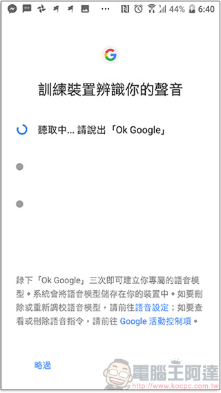 Android 8.0 功能實用三招,這樣使用最內行! - 電腦王阿達 Android 8.0 功能實用三招,這樣使用最內行! - 電腦王阿達