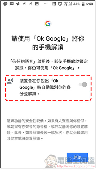 Android 8.0 功能實用三招,這樣使用最內行! - 電腦王阿達 Android 8.0 功能實用三招,這樣使用最內行! - 電腦王阿達