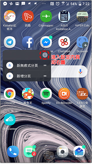Android 8.0 功能實用三招,這樣使用最內行! - 電腦王阿達 Android 8.0 功能實用三招,這樣使用最內行! - 電腦王阿達