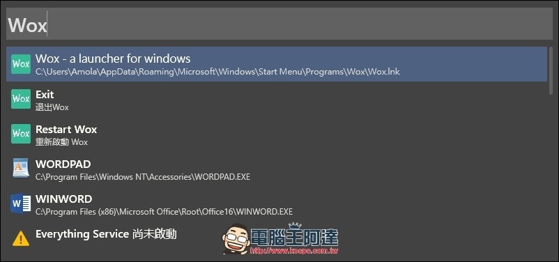 Windows 10 17040 測試版竟出現致敬 Spotlight 的浮動搜尋欄 - 電腦王阿達